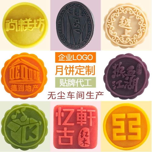 商丘工廠直供酒店月餅批發(fā)代理服務(wù)