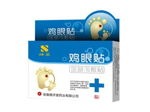 抓住機(jī)遇，共贏未來——外用產(chǎn)品代理加盟招商