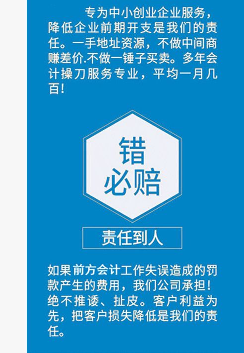 北京大興代辦營(yíng)業(yè)執(zhí)照與教育場(chǎng)地出租指南